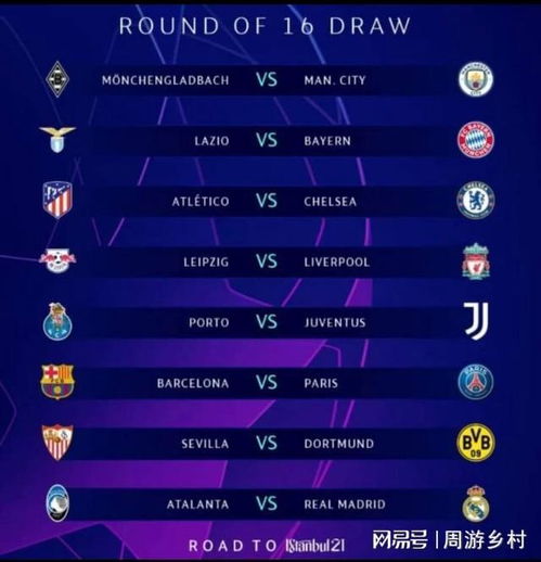 的关键转折 的关键转折